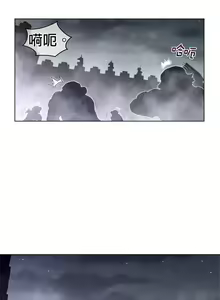 Page 889 of perfect half 完美的一半/完美伴侣 第二季66-135 - preview thumbnail