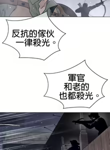 Page 892 of perfect half 完美的一半/完美伴侣 第二季66-135 - preview thumbnail
