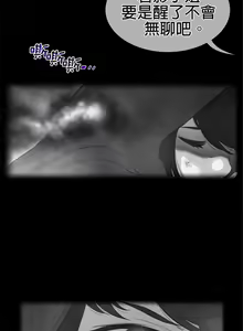 Page 901 of perfect half 完美的一半/完美伴侣 第二季66-135 - preview thumbnail