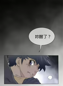 Page 902 of perfect half 完美的一半/完美伴侣 第二季66-135 - preview thumbnail