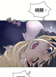 Page 906 of perfect half 完美的一半/完美伴侣 第二季66-135 - preview thumbnail