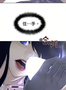 Page 910 of perfect half 完美的一半/完美伴侣 第二季66-135 - preview thumbnail