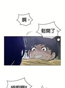 Page 912 of perfect half 完美的一半/完美伴侣 第二季66-135 - preview thumbnail
