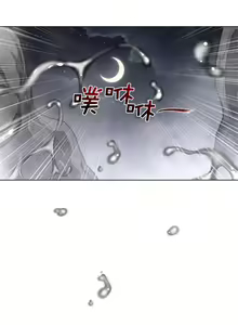Page 913 of perfect half 完美的一半/完美伴侣 第二季66-135 - preview thumbnail