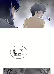 Page 914 of perfect half 完美的一半/完美伴侣 第二季66-135 - preview thumbnail
