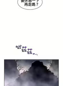 Page 915 of perfect half 完美的一半/完美伴侣 第二季66-135 - preview thumbnail