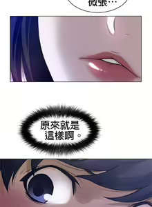 Page 923 of perfect half 完美的一半/完美伴侣 第二季66-135 - preview thumbnail
