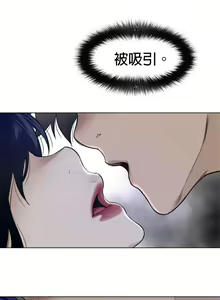 Page 924 of perfect half 完美的一半/完美伴侣 第二季66-135 - preview thumbnail