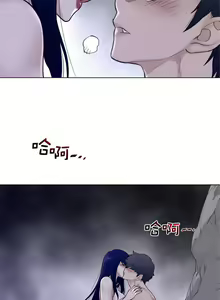 Page 926 of perfect half 完美的一半/完美伴侣 第二季66-135 - preview thumbnail