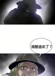 Page 937 of perfect half 完美的一半/完美伴侣 第二季66-135 - preview thumbnail