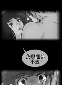 Page 939 of perfect half 完美的一半/完美伴侣 第二季66-135 - preview thumbnail