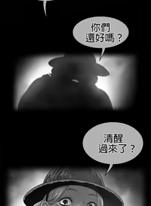 Page 940 of perfect half 完美的一半/完美伴侣 第二季66-135 - preview thumbnail