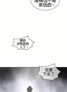 Page 943 of perfect half 完美的一半/完美伴侣 第二季66-135 - preview thumbnail