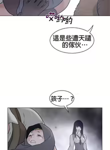 Page 944 of perfect half 完美的一半/完美伴侣 第二季66-135 - preview thumbnail