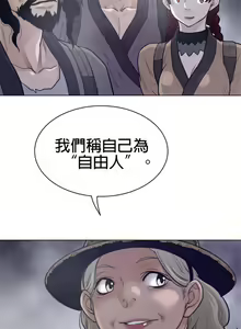 Page 948 of perfect half 完美的一半/完美伴侣 第二季66-135 - preview thumbnail