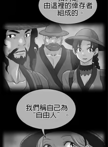 Page 957 of perfect half 完美的一半/完美伴侣 第二季66-135 - preview thumbnail