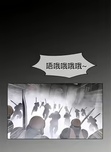 Page 958 of perfect half 完美的一半/完美伴侣 第二季66-135 - preview thumbnail