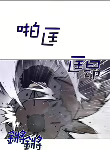Page 966 of perfect half 完美的一半/完美伴侣 第二季66-135 - preview thumbnail
