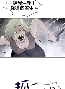 Page 968 of perfect half 完美的一半/完美伴侣 第二季66-135 - preview thumbnail