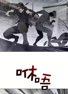 Page 969 of perfect half 完美的一半/完美伴侣 第二季66-135 - preview thumbnail