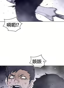 Page 970 of perfect half 完美的一半/完美伴侣 第二季66-135 - preview thumbnail
