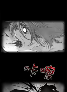 Page 973 of perfect half 完美的一半/完美伴侣 第二季66-135 - preview thumbnail