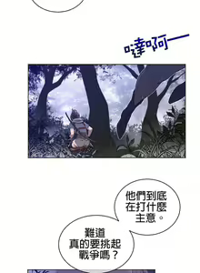 Page 98 of perfect half 完美的一半/完美伴侣 第二季66-135 - preview thumbnail