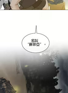 Page 989 of perfect half 完美的一半/完美伴侣 第二季66-135 - preview thumbnail