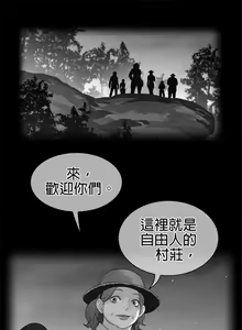 Page 991 of perfect half 完美的一半/完美伴侣 第二季66-135 - preview thumbnail