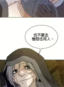 Page 995 of perfect half 完美的一半/完美伴侣 第二季66-135 - preview thumbnail