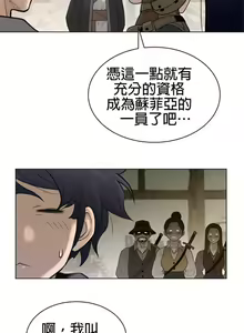 Page 996 of perfect half 完美的一半/完美伴侣 第二季66-135 - preview thumbnail