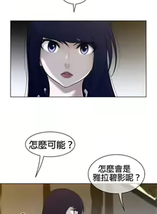 Page 999 of perfect half 完美的一半/完美伴侣 第二季66-135 - preview thumbnail