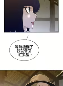 Page 1000 of perfect half 完美的一半/完美伴侣 第二季66-135 - preview thumbnail
