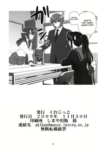 Page 25 of Kyonko to Issho - preview thumbnail