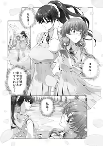Page 4 of Manamusume Saimin Chijoku Netori - preview thumbnail