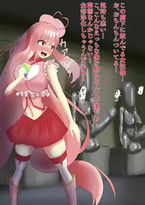 Page 36 of Josei o Katamete Sakuhin ni Suru Soshiki ni Tachimukau Mahou Shoujo ga Haiboku Shi Joutai Henka Sarechau Hanashi - preview thumbnail