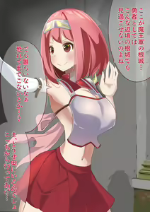 Maougun no Nejiro ni Norikonda Yuusha ga Assari Joutai Henka Haiboku Saserare Gunmon ni Kudaru Hanashi — hentai manga cover on Fhentai