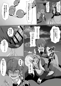 Page 11 of Futanari Injuu ni Kisei Sareta Mahou Shoujo - preview thumbnail