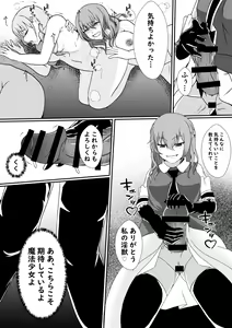 Page 26 of Futanari Injuu ni Kisei Sareta Mahou Shoujo - preview thumbnail