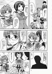 Page 7 of ID：[OL]M@STER! - preview thumbnail