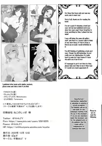 Page 22 of Shiro ni ita Dekapai Maid o Mochikaeru! - preview thumbnail