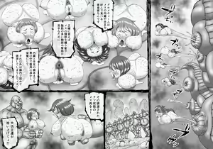 Page 5 of FUSION WARS ~ TO SAVE THE MANKIND! DIVE INTO THE PREGNANCY HELL ~ chapter 1, section 3. - preview thumbnail