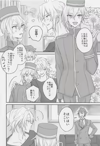 Page 23 of mix! - preview thumbnail