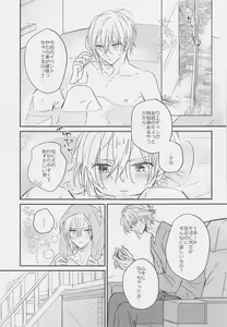 Page 6 of mix! - preview thumbnail