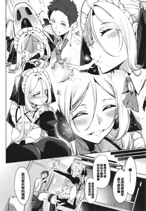 Page 154 of Netsuretsu!? na Hitomi - preview thumbnail