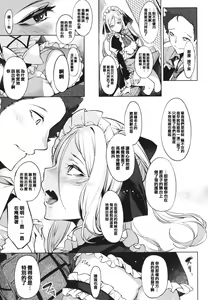 Page 155 of Netsuretsu!? na Hitomi - preview thumbnail