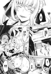 Page 162 of Netsuretsu!? na Hitomi - preview thumbnail