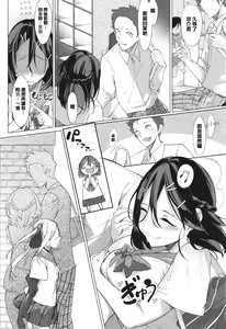 Page 58 of Netsuretsu!? na Hitomi - preview thumbnail