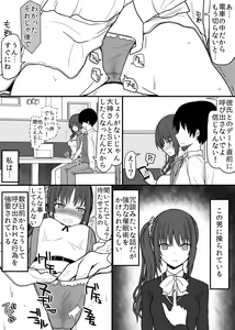 Page 3 of saimin nyotai onaho - preview thumbnail