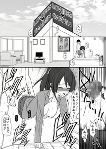 Page 18 of Kyousei Hatsujou Saimin - preview thumbnail